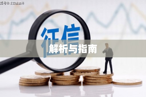 乌马河解析与指南